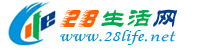 邢台生活网 xt.28life.net