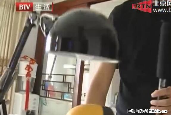 家里的辐射之王竟然是它！比微波炉还高2000倍 - 生活百科 - 邢台生活社区 - 邢台28生活网 xt.28life.net