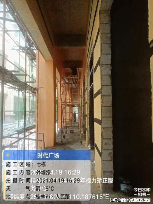 广西三象建筑安装工程有限公司：广西桂林市时代广场项目 - 建材 - 居家生活 - 邢台分类信息 - 邢台28生活网 xt.28life.net