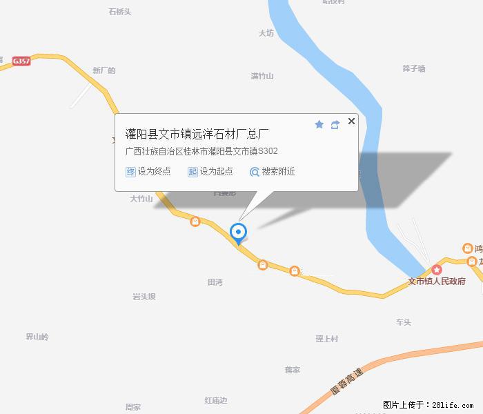 广西远洋黑白根生产基地 shicai9.julong5.com - 网站推广 - 广告专区 - 邢台分类信息 - 邢台28生活网 xt.28life.net