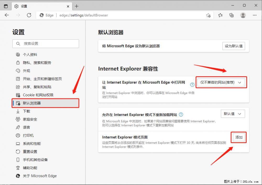 如何让win7以上的Microsoft Edge浏览器通过旧的IE访问指定网站？ - 生活百科 - 邢台生活社区 - 邢台28生活网 xt.28life.net