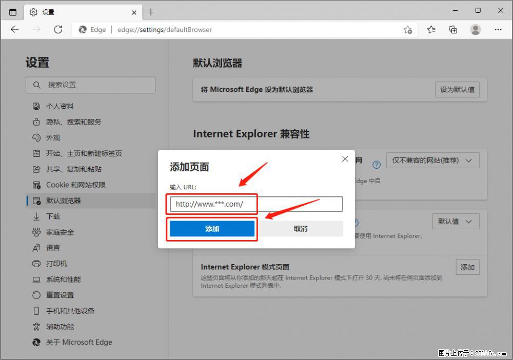 如何让win7以上的Microsoft Edge浏览器通过旧的IE访问指定网站？ - 生活百科 - 邢台生活社区 - 邢台28生活网 xt.28life.net