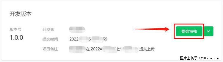 如何简单的让你开发的移动端网站在微信小程序里显示？ - 生活百科 - 邢台生活社区 - 邢台28生活网 xt.28life.net