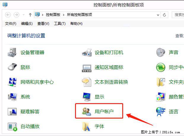如何修改 Windows 2012 R2 远程桌面控制密码？ - 生活百科 - 邢台生活社区 - 邢台28生活网 xt.28life.net