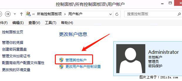 如何修改 Windows 2012 R2 远程桌面控制密码？ - 生活百科 - 邢台生活社区 - 邢台28生活网 xt.28life.net