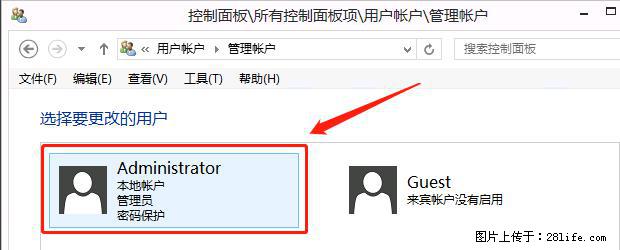 如何修改 Windows 2012 R2 远程桌面控制密码？ - 生活百科 - 邢台生活社区 - 邢台28生活网 xt.28life.net