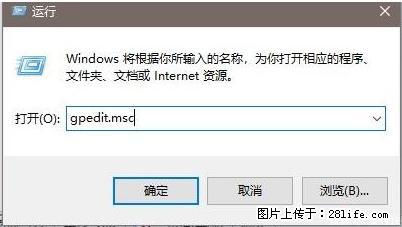 远程桌面连接，出现“身份验证错误，要求的函数不受支持“，解决方案 - 生活百科 - 邢台生活社区 - 邢台28生活网 xt.28life.net