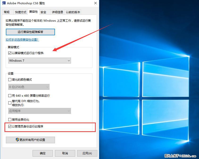Photoshop不能直接拖拽打开图片的解决办法 - 生活百科 - 邢台生活社区 - 邢台28生活网 xt.28life.net