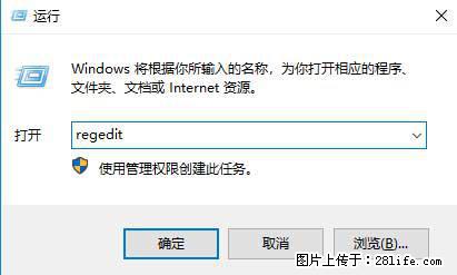 Photoshop不能直接拖拽打开图片的解决办法 - 生活百科 - 邢台生活社区 - 邢台28生活网 xt.28life.net