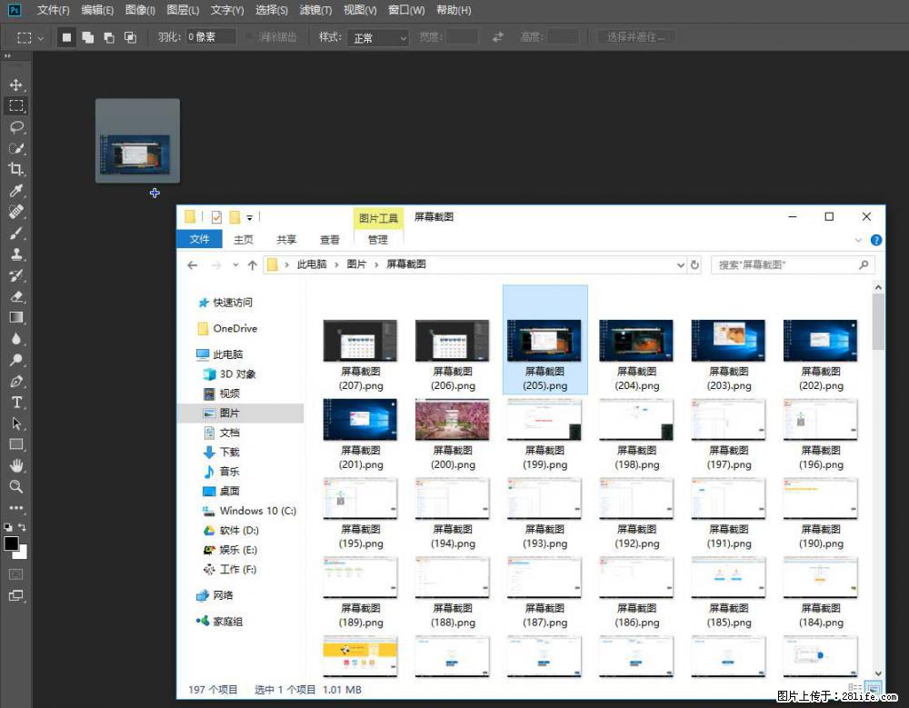 Photoshop不能直接拖拽打开图片的解决办法 - 生活百科 - 邢台生活社区 - 邢台28生活网 xt.28life.net