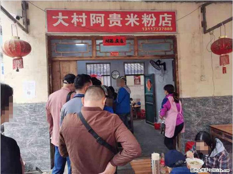 【旅游攻略】来桂林旅游，推荐您去尝尝这几家桂林特色美食 - 美食天地 - 邢台生活社区 - 邢台28生活网 xt.28life.net