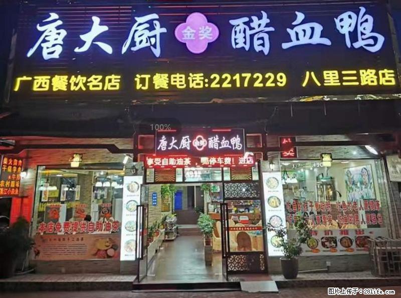 【旅游攻略】来桂林旅游，推荐您去尝尝这几家桂林特色美食 - 美食天地 - 邢台生活社区 - 邢台28生活网 xt.28life.net