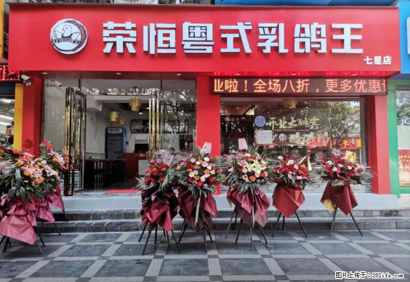 【旅游攻略】来桂林旅游，推荐您去尝尝这几家桂林特色美食 - 美食天地 - 邢台生活社区 - 邢台28生活网 xt.28life.net