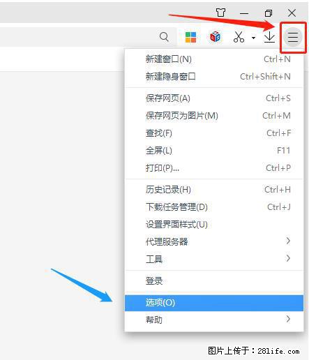 360极速浏览器 如何禁止提示“小窗口播放”？ - 生活百科 - 邢台生活社区 - 邢台28生活网 xt.28life.net