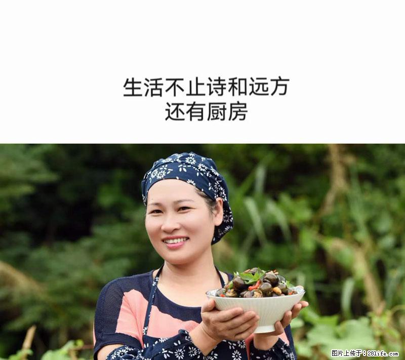 （舌尖上的乡村）灌阳：让人口齿留香的田螺酿 - 2023年07月31日 桂林日报第6版刊发 - 餐饮美食 - 饮食特产 - 邢台分类信息 - 邢台28生活网 xt.28life.net