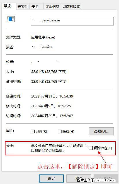在初始化安装时发生异常：system.IO.fileloadexception：未能加载文件或程序集 - 生活百科 - 邢台生活社区 - 邢台28生活网 xt.28life.net