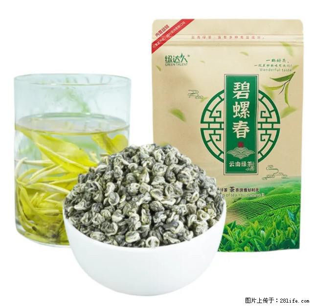 碧螺春茶的功效与作用：减肥、提神醒脑 - 美食天地 - 邢台生活社区 - 邢台28生活网 xt.28life.net
