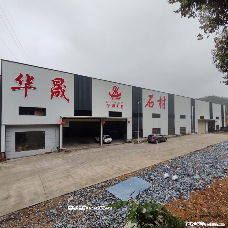 【广西华晟黑白根生产基地】shicai188.julong5.com 专业供应黑白根、广西白、金镶玉 - 网站推广 - 广告专区 - 邢台分类信息 - 邢台28生活网 xt.28life.net