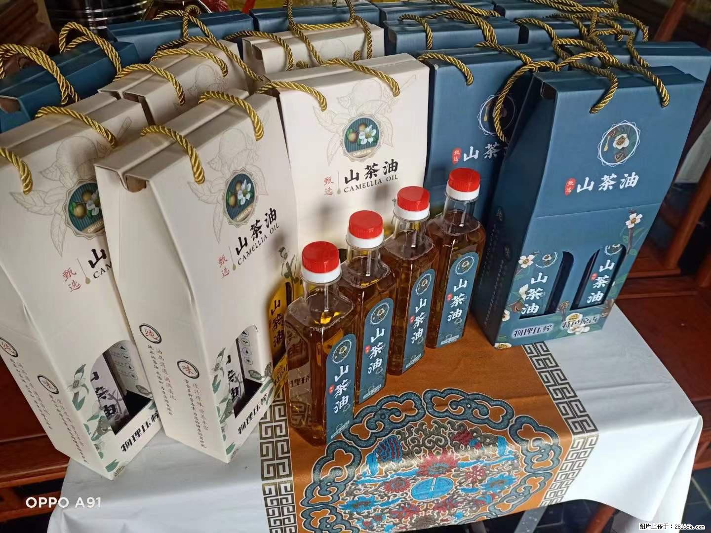 【灌阳县油茶产业示范区】一个有着充实的精神生活的人，对待身外之物自会有一种淡泊的态度 - 美食天地 - 邢台生活社区 - 邢台28生活网 xt.28life.net