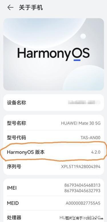 华为手机Mate30 如何开启开发者选项？ - 生活百科 - 邢台生活社区 - 邢台28生活网 xt.28life.net