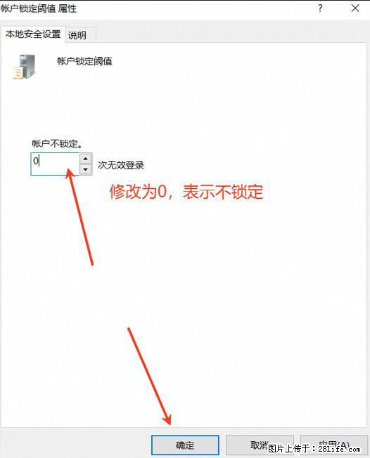 阿里云远程连接云服务器，老是提示“为安全考虑，已锁定该用户帐户”解决方案 - 生活百科 - 邢台生活社区 - 邢台28生活网 xt.28life.net