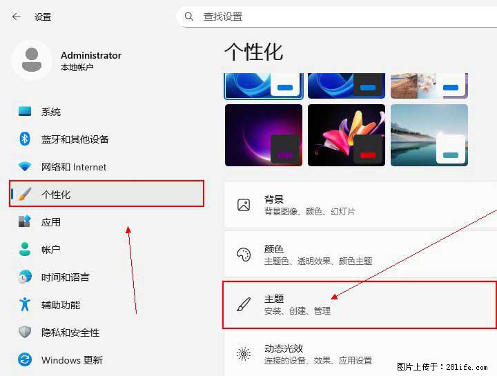 Windows server 2025 如何显示桌面图标？ - 生活百科 - 邢台生活社区 - 邢台28生活网 xt.28life.net