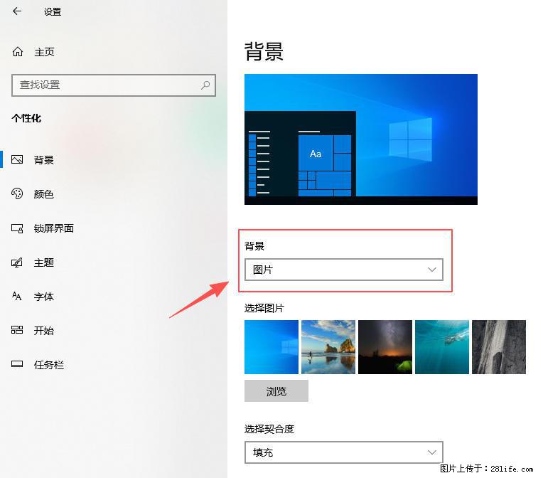如何去掉桌面上的“了解此图片” - 生活百科 - 邢台生活社区 - 邢台28生活网 xt.28life.net