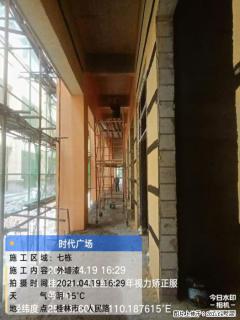 广西三象建筑安装工程有限公司：广西桂林市时代广场项目 - 邢台28生活网 xt.28life.net