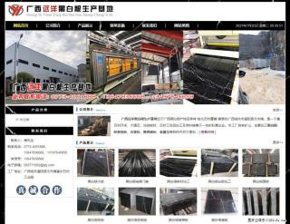 广西远洋黑白根生产基地 shicai9.julong5.com - 邢台28生活网 xt.28life.net