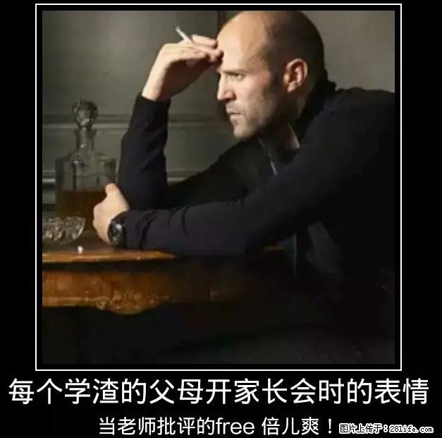笑癫了！一女的怀孕三年未生，他终于忍不住了... - 娱乐八卦 - 邢台生活社区 - 邢台28生活网 xt.28life.net