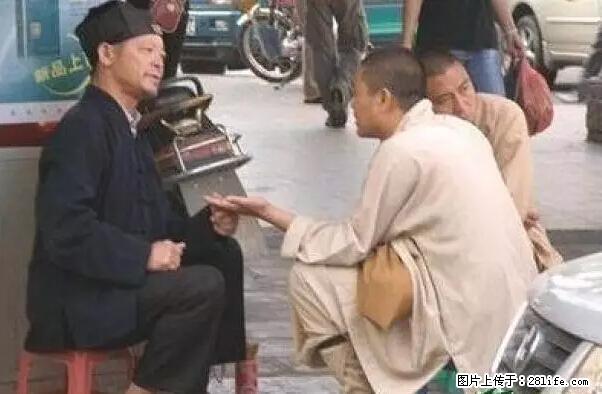 笑癫了！一女的怀孕三年未生，他终于忍不住了... - 娱乐八卦 - 邢台生活社区 - 邢台28生活网 xt.28life.net