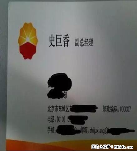 笑癫了！一女的怀孕三年未生，他终于忍不住了... - 娱乐八卦 - 邢台生活社区 - 邢台28生活网 xt.28life.net