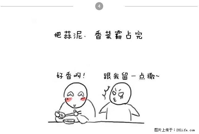 千万不要和这9种哈卵一起吃火锅！ - 美食天地 - 邢台生活社区 - 邢台28生活网 xt.28life.net