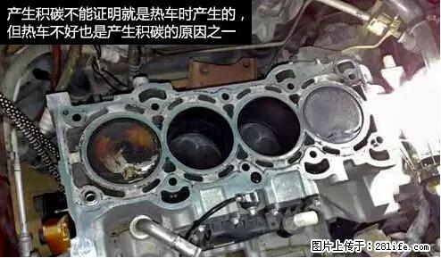 你知道怎么热车和取暖吗？ - 车友部落 - 邢台生活社区 - 邢台28生活网 xt.28life.net