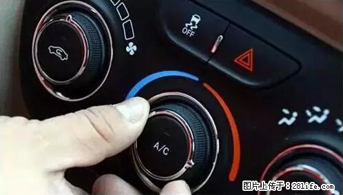 你知道怎么热车和取暖吗？ - 车友部落 - 邢台生活社区 - 邢台28生活网 xt.28life.net