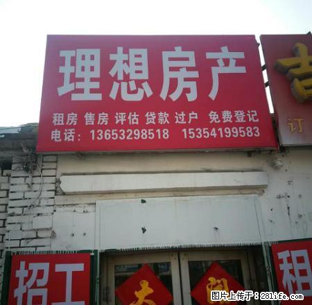 顺德南延新装婚房全套家具家电 - 房屋出租 - 房屋租售 - 邢台分类信息 - 邢台28生活网 xt.28life.net