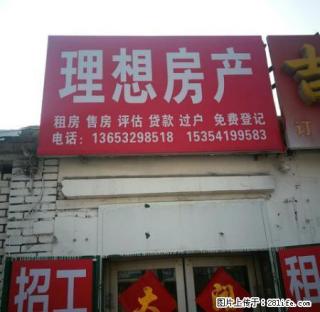 顺德南延新装婚房全套家具家电 - 邢台28生活网 xt.28life.net