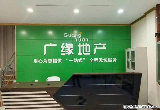 温馨家园，中间楼层，3室1厅，130平 车库，可提供简单家具 - 房屋出租 - 房屋租售 - 邢台分类信息 - 邢台28生活网 xt.28life.net