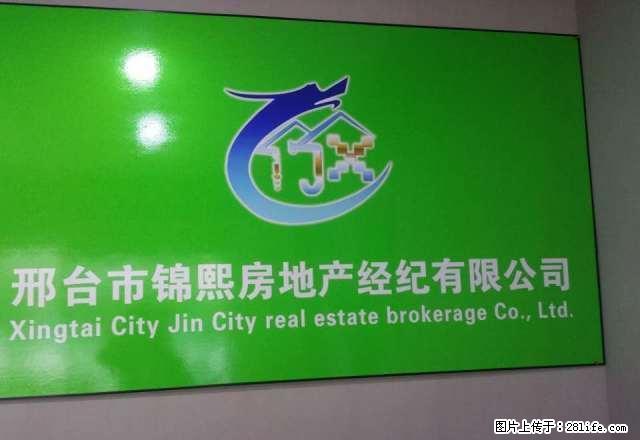 凰家胜利园，三层，共六层，精装。 - 房屋出租 - 房屋租售 - 邢台分类信息 - 邢台28生活网 xt.28life.net