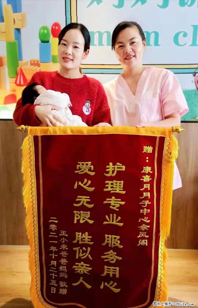 上海高端月子会所招新手月嫂，零基础带教，包吃住 - 职场交流 - 邢台生活社区 - 邢台28生活网 xt.28life.net