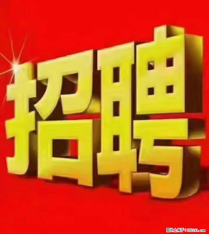 【东莞市威萨电子科技有限公司】公司直招：外贸业务、仓管员、跟单文员、普工 - 职场交流 - 邢台生活社区 - 邢台28生活网 xt.28life.net