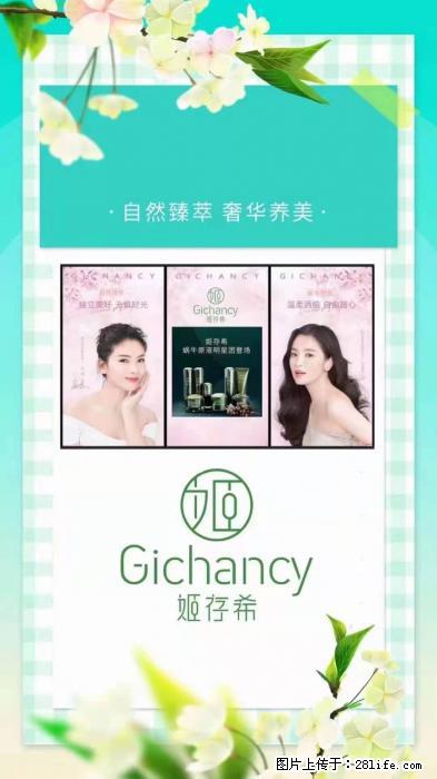 【姬存希】自然臻萃 奢华养美 - 新手上路 - 邢台生活社区 - 邢台28生活网 xt.28life.net