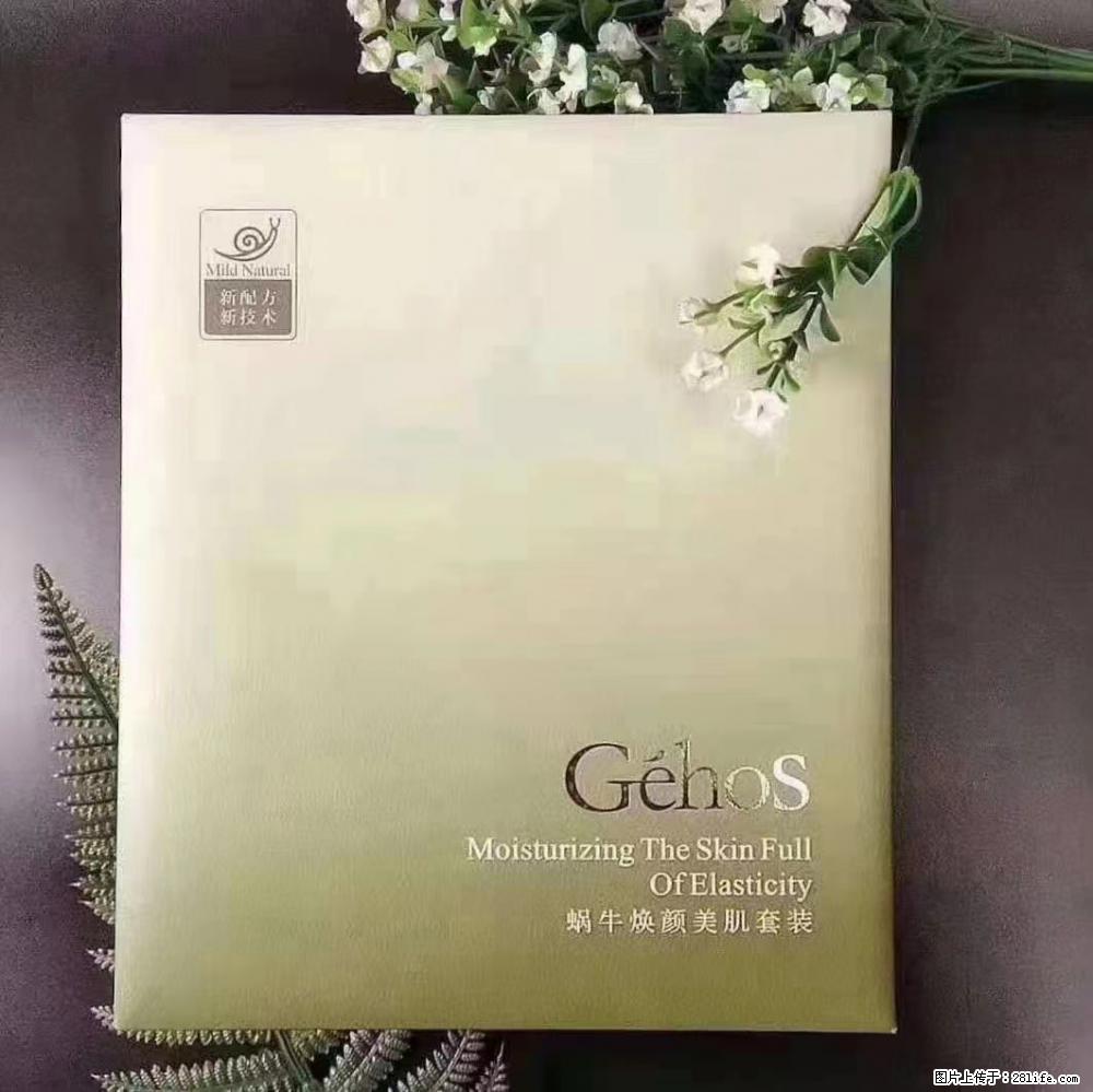 【姬存希】Géhos 美肌四件套，滋养补水+修复锁水 - 新手上路 - 邢台生活社区 - 邢台28生活网 xt.28life.net