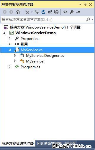 使用C#.Net创建Windows服务的方法 - 生活百科 - 邢台生活社区 - 邢台28生活网 xt.28life.net