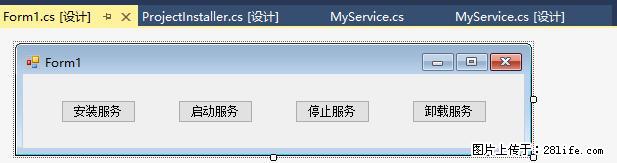 使用C#.Net创建Windows服务的方法 - 生活百科 - 邢台生活社区 - 邢台28生活网 xt.28life.net