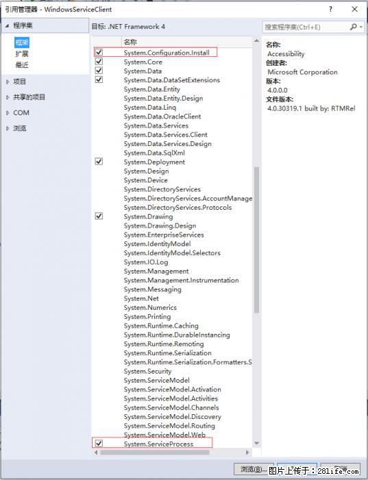 使用C#.Net创建Windows服务的方法 - 生活百科 - 邢台生活社区 - 邢台28生活网 xt.28life.net