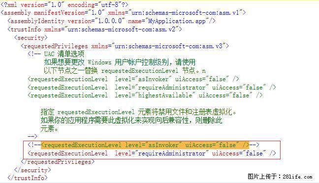 使用C#.Net创建Windows服务的方法 - 生活百科 - 邢台生活社区 - 邢台28生活网 xt.28life.net