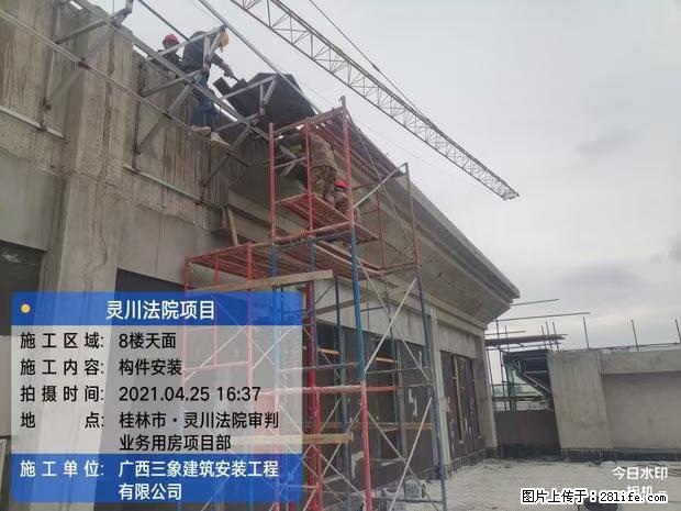 【广西三象建筑安装工程有限公司】广西桂林市灵川县法院项目 - 新手上路 - 邢台生活社区 - 邢台28生活网 xt.28life.net