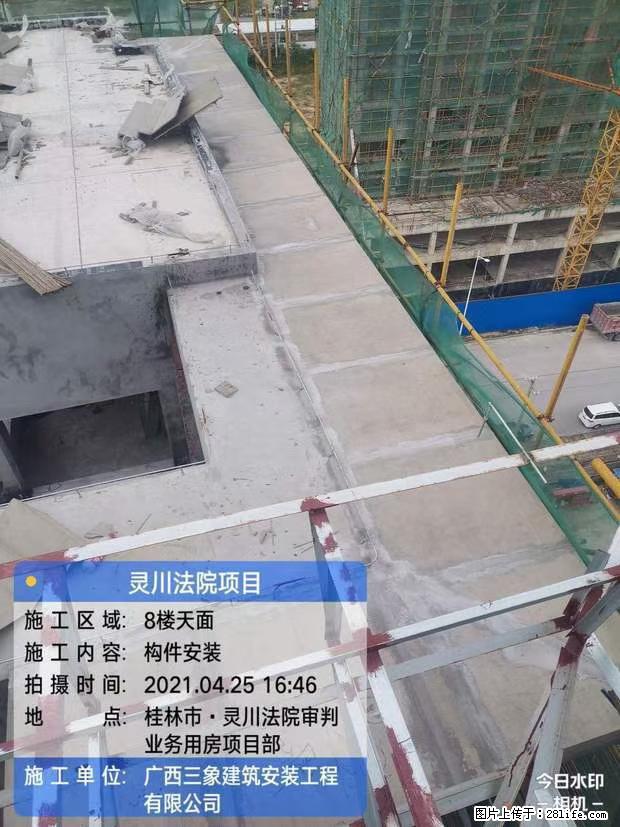 【广西三象建筑安装工程有限公司】广西桂林市灵川县法院项目 - 新手上路 - 邢台生活社区 - 邢台28生活网 xt.28life.net