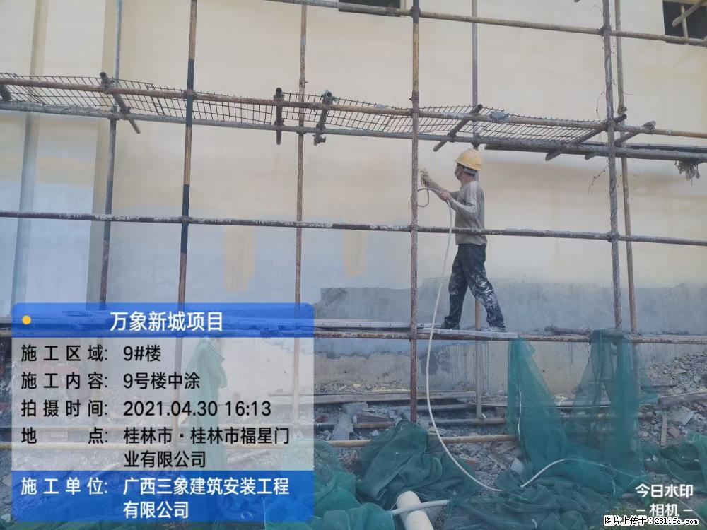 【广西三象建筑安装工程有限公司】万象新城项目 - 家居生活 - 邢台生活社区 - 邢台28生活网 xt.28life.net
